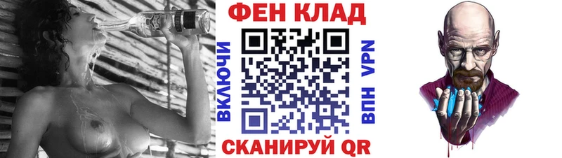 Амфетамин Розовый  Тырныауз 