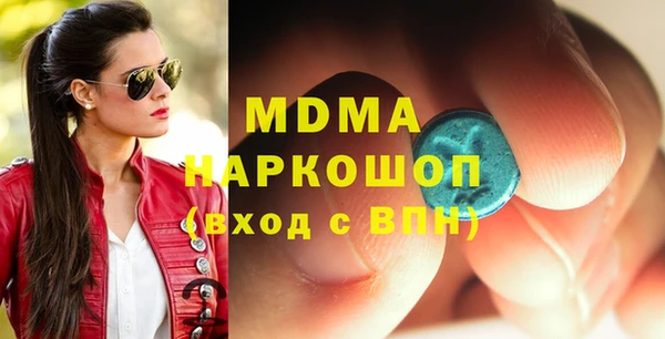мдма Сафоново