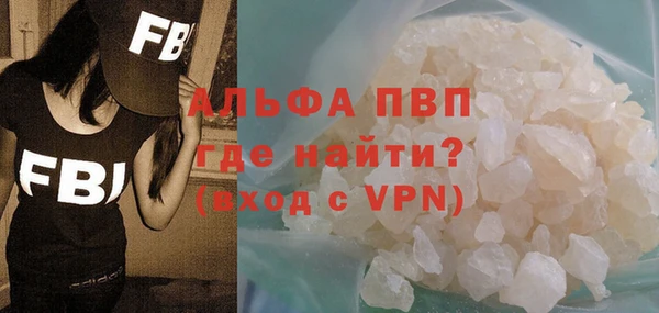 амфетамин Сатка