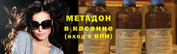 амфетамин Саяногорск
