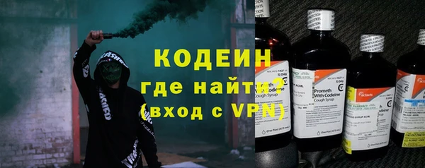 первитин Армянск