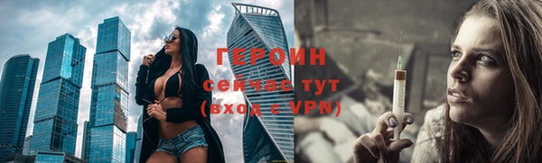 амфетамин Сатка