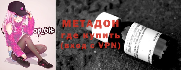первитин Армянск