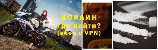 амфетамин Саяногорск