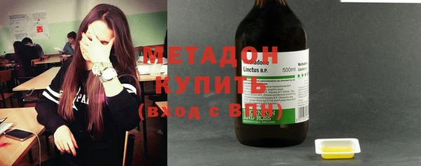 мдма Сафоново