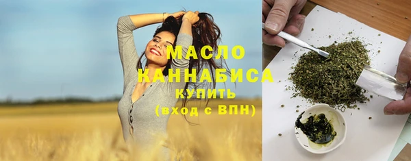 амфетамин Саяногорск