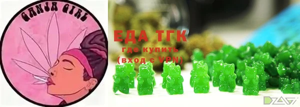 прущая мука Арсеньев
