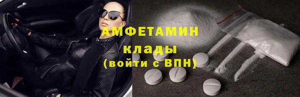 мдма Сафоново