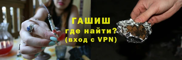 амфетамин Сатка