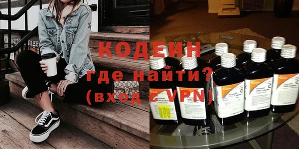 первитин Армянск