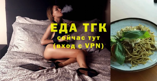 мдма Сафоново