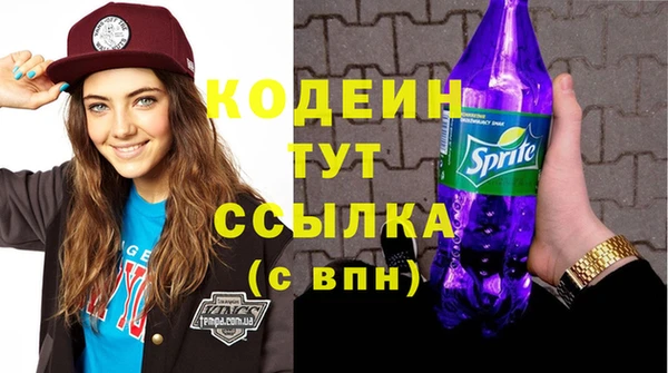 PSILOCYBIN Россошь