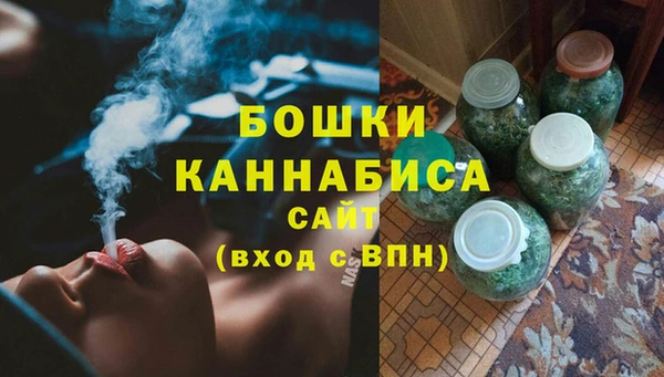 первитин Армянск