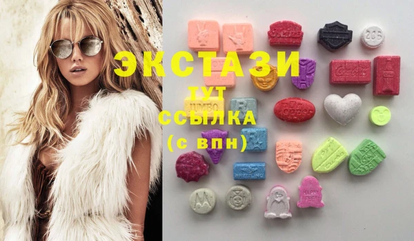 амфетамин Сатка