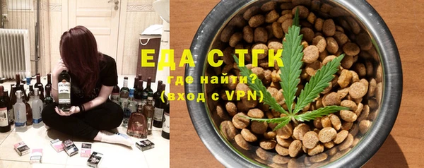 мдма Сафоново