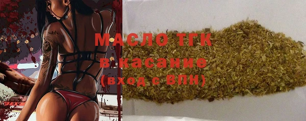 амфетамин Сатка
