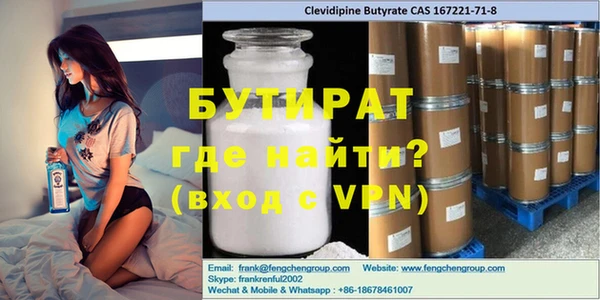 каннабис Аркадак