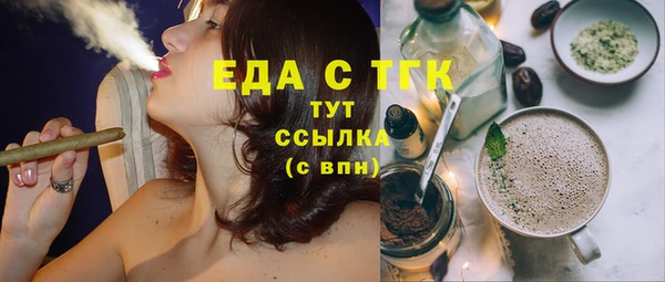 прущая мука Арсеньев