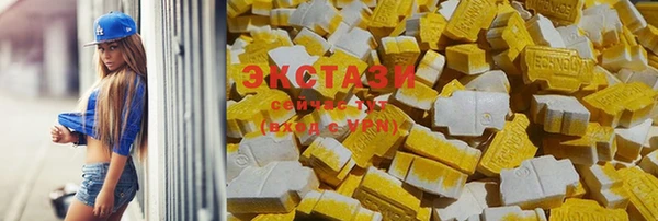амфетамин Саяногорск