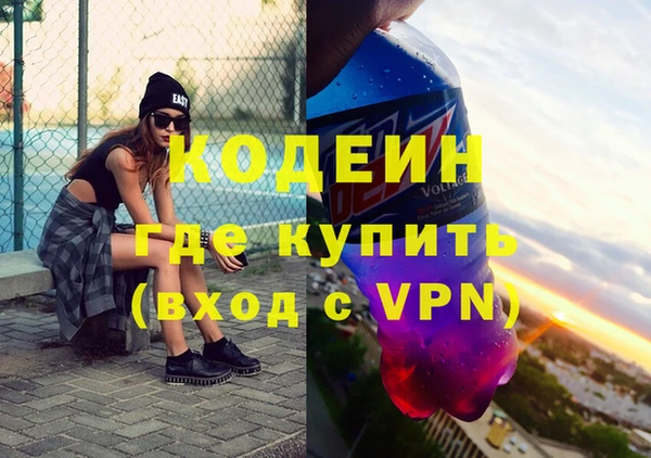 амфетамин Сатка