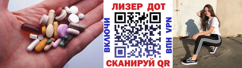 Лсд 25 экстази кислота Тырныауз