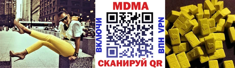МДМА crystal  Тырныауз 