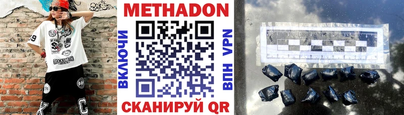 Метадон белоснежный  кракен ссылки  Тырныауз  где продают наркотики 