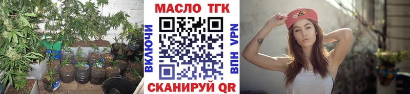 закладки  Тырныауз  ТГК Wax 
